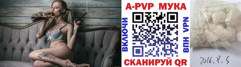 А ПВП крисы CK Петухово