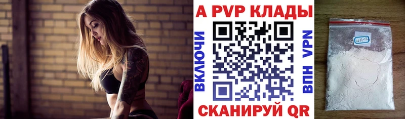 Купить  Петухово  Alpha-PVP кристаллы 