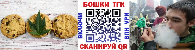 Cannafood марихуана  Купить  Петухово 