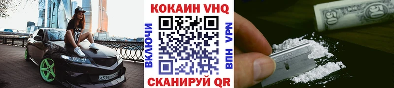 Купить где  Петухово  Cocaine Перу 