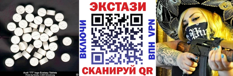 Купить  Петухово  Экстази 99% 