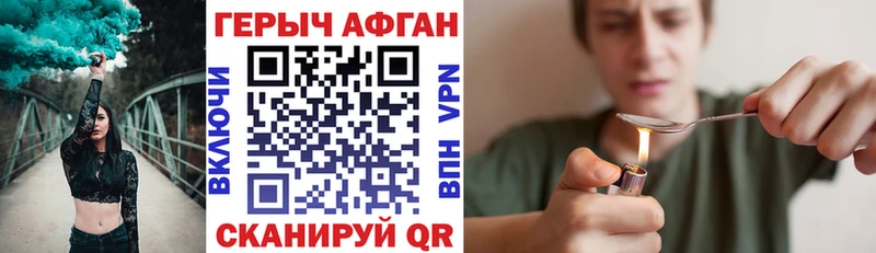 Купить закладки  Петухово  ГЕРОИН VHQ 