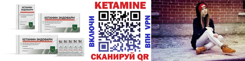 Купить  Петухово  Кетамин ketamine 
