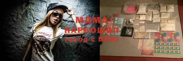 MDMA Premium VHQ Краснослободск