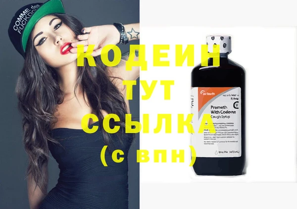 MDMA Premium VHQ Краснослободск