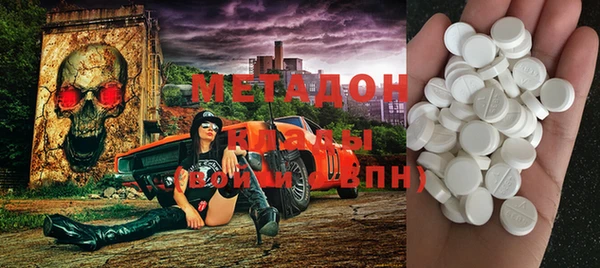 MDMA Premium VHQ Краснослободск