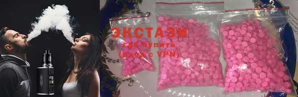 ПСИЛОЦИБИНОВЫЕ ГРИБЫ Красноперекопск
