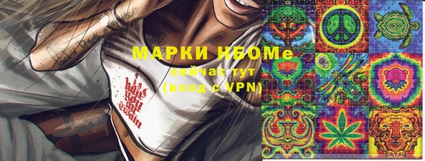 ПСИЛОЦИБИНОВЫЕ ГРИБЫ Красноперекопск