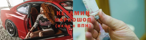 ПСИЛОЦИБИНОВЫЕ ГРИБЫ Красноперекопск