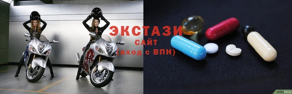 MDMA Premium VHQ Краснослободск
