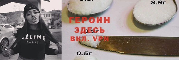 ПСИЛОЦИБИНОВЫЕ ГРИБЫ Красноперекопск