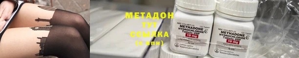 ПСИЛОЦИБИНОВЫЕ ГРИБЫ Красноперекопск