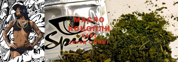 ПСИЛОЦИБИНОВЫЕ ГРИБЫ Красноперекопск