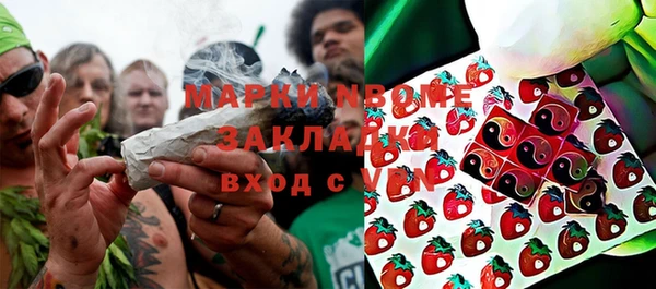MDMA Premium VHQ Краснослободск