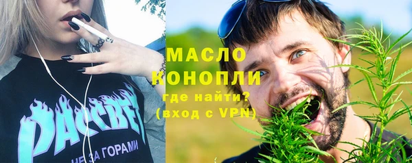 MDMA Premium VHQ Краснослободск