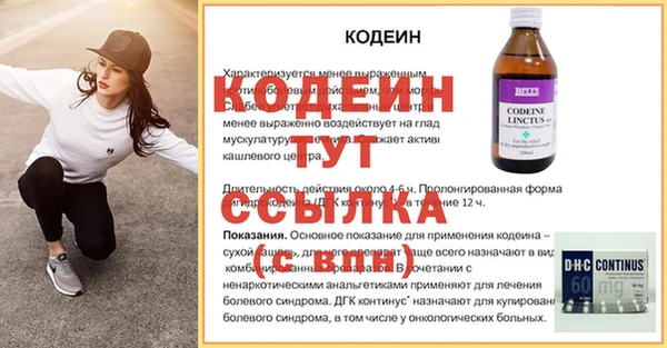 MDMA Premium VHQ Краснослободск