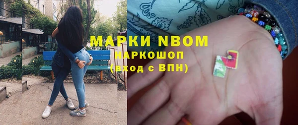 MDMA Premium VHQ Краснослободск