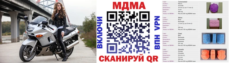 Купить где  Петухово  MDMA кристаллы 