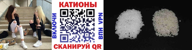Мефедрон кристаллы  Купить  Петухово 