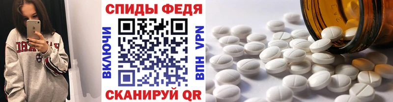 Метамфетамин пудра  Купить закладки  Петухово 