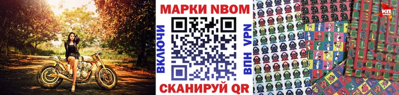 Купить где  Петухово  Марки N-bome 1,5мг 
