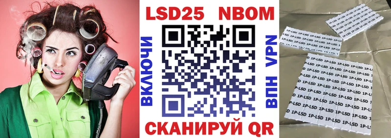 Наркотические марки 1500мкг Петухово