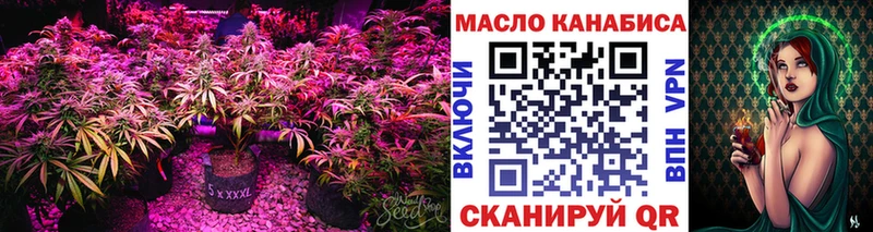 Купить  Петухово  ТГК концентрат 